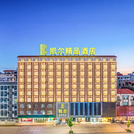 Xu Wen Kaier Boutique Hotel (Chengdong Avenue)