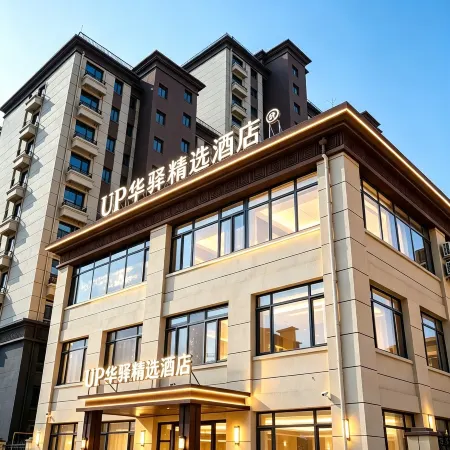 UP Huayi Collection Hotel (Xingtai Wei Century Avenue)