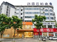 金柏雲酒店 - 停車場