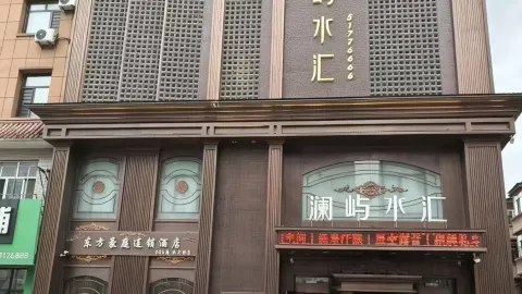 Lanyu Shuihui Hotel in Bin County