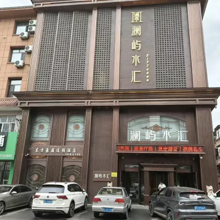 Bin Lanting Shuihui Hotel