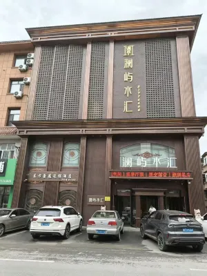 Lanyu Shuihui Hotel - parking