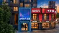 Aixi E-Sports Hotel (Haixinsa) - Esports
