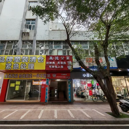 Laide Apartment Jiangmen Heshan