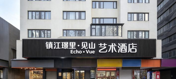 Yilong Anyun (Zhenjiang Suning Plaza Store Các khách sạn ở Trấn Giang
