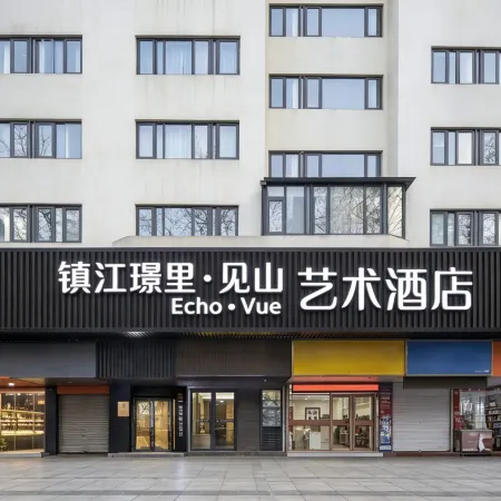 Yilong Anyun (Zhenjiang Suning Plaza Store
