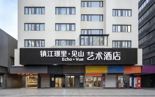 Yilong Anyun (Zhenjiang Suning Plaza Store - 3 étoiles