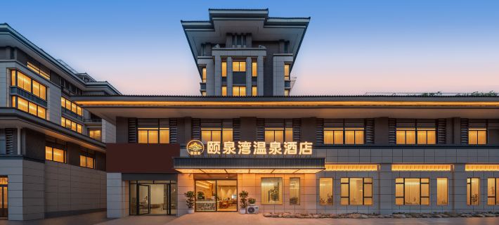 yiquanwanwenquanjiudian Hotels in Yichun