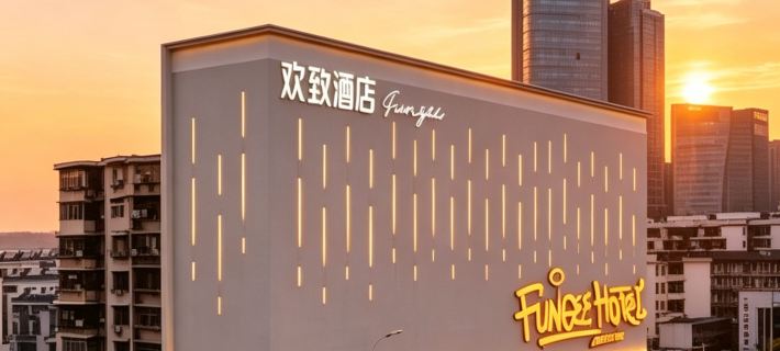 FUNGEE Hotel (Wuyi Square, Nanmenkou Station, Changsha) Hotéis em Changsha