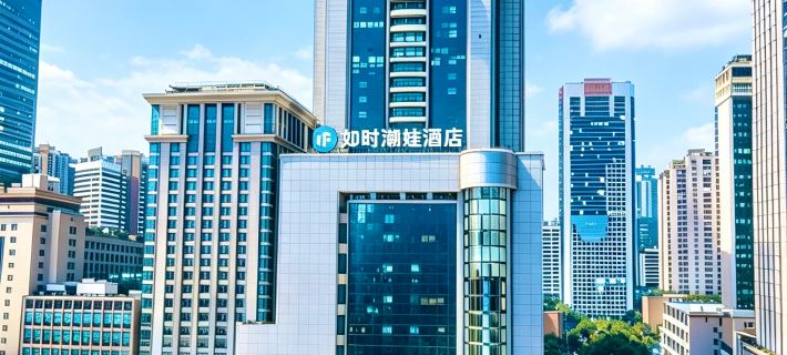 Chengdu Rushi Chaowa Hotel (Chunxi Road Tianfu Square Metro Station) Hoteles en Chengdu