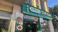 Yi Pin Holiday Hotel (Haikou Meilan Airport) - Spa