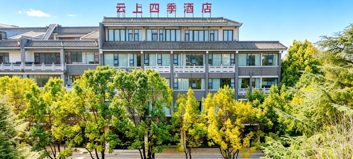 Four Seasons Hotel Xiyunshang Hotels in Luxi