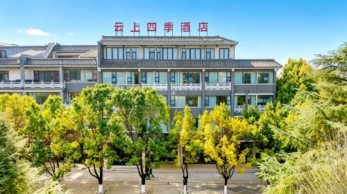 Four Seasons Hotel Xiyunshang - parking