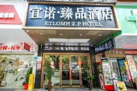 Dianwanjing E-sports Hotel (Dongxiaonan MetroSun Yat-sen Memorial Hospital South Branch) - جديد