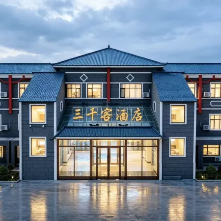 Beitun Sanqianke Hotel