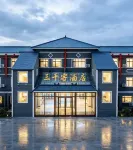 Beitun Sanqianke Hotel - 3 estrellas