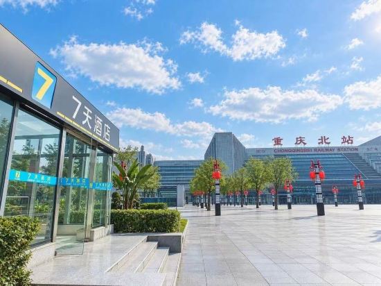 7Days Inn Hotel (Chongqing Longtousi North Railway Station North Square)