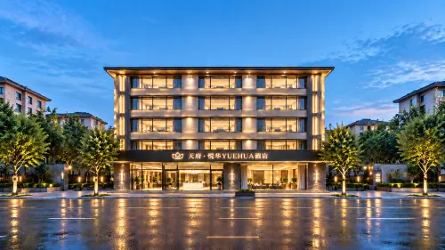 Tianfu · Yuehua Hotel (Chengdu Tianfu International Airport) - Aamiainen