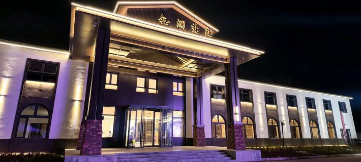 Yichun Yulan Fanting Resort Hotel Hotels in Yichun