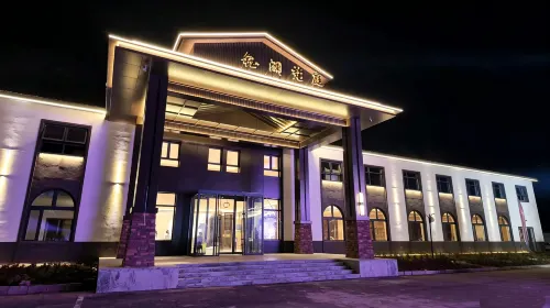 Yichun Yulan Fanting Resort Hotel - Barer