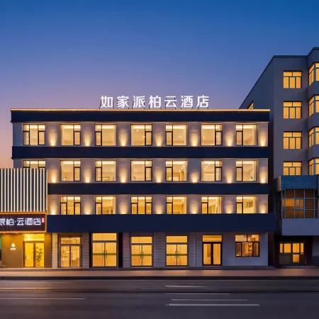 Homeinn Pebble Hotel (Chifeng Aohan Banner)