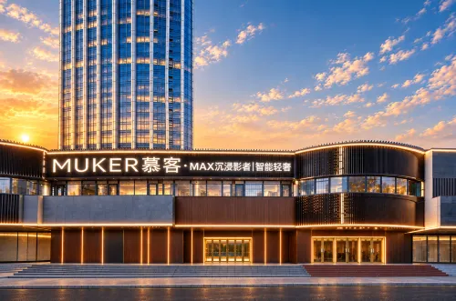 MUKER HOTEL(Shenzhen Futian Convention and Exhibition Center,Gangxia Metro Station) - Servicios de Traslado