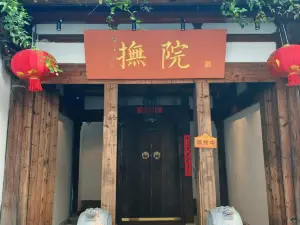 Fuyuan Grand View Homestay (Sanfang Qixiang, Near Dongjiekou Metro Station)