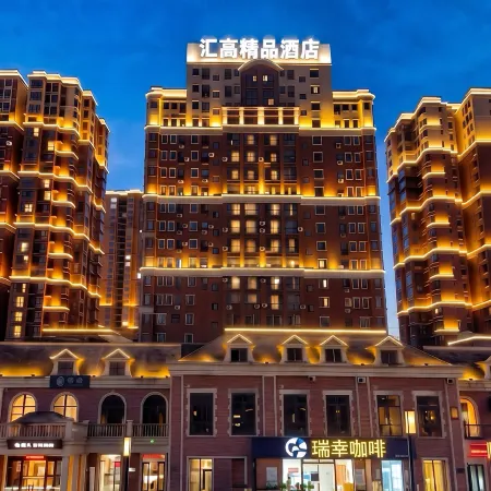 Huigao Boutique Hotel