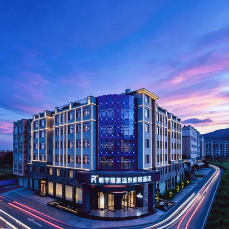 Mingyu Licheng Wenquan Resort Hotel (Honghe Mile Huquan Ecological Park Resort)