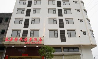 Boguan Yajing Hotel (Rongxian New Bus Terminal)