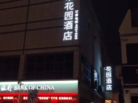 City Garden Hotel (Binzhou Bohai International Zhongbai Building) Hoteles en Binzhou