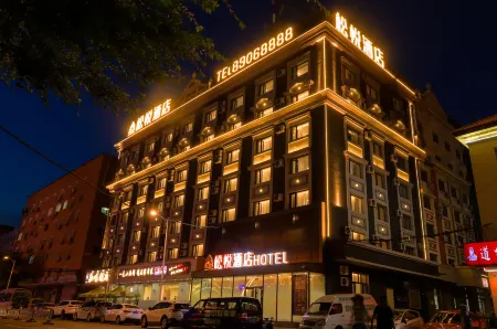 Song Yue Hotel Отели рядом с достопримечательностью «Harbin Huaxia Institute of Computer Technology (Qianshan Road)»
