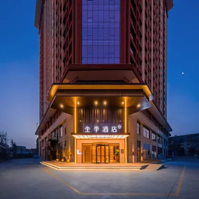 全季酒店（洛陽中州東路洛邑古城店） 鄰近塔湾的酒店