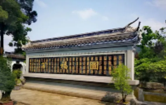 Yongyin Inn Hotels near Peachblossom Castle Scenic Spot