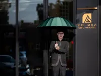 安柏·M酒店（義烏萬達廣場店） 鄰近釣魚磯公園的酒店