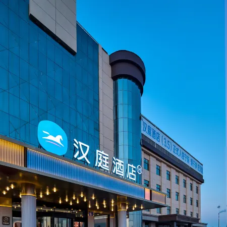 HanTing Hotel (Lingwu Ningdong)