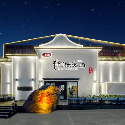 五台山一盞明燈·蟬心殊院(龍泉寺店) 龍泉寺附近的飯店