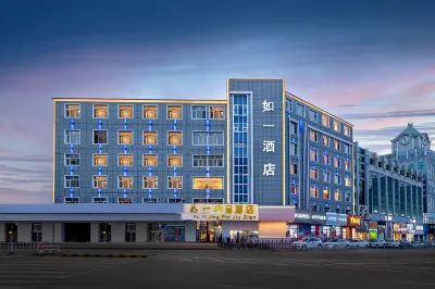 RUYI HOTEL