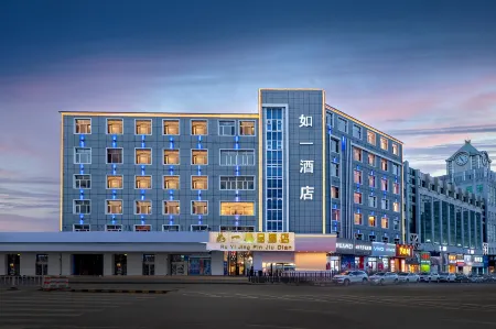 RUYI HOTEL Отели рядом с достопримечательностью «Zhenxing Square»