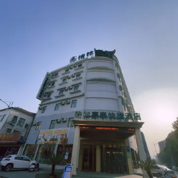 Baolong Fashion Business Hotel
