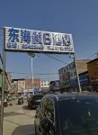 Donghai Holiday Hotel