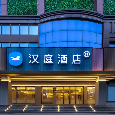 HanTing Hotel (Nanchang Railway Station East Square) Hoteles cerca de Estación de tren de Nanchang