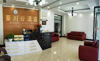 Qingmuchuan Qinchuangu Hotel