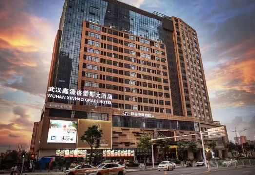武汉鑫濠格雷斯大酒店（汉口火车站店）外景图