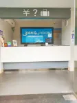 YOU Hotel in Bohai Hotel in zona Bashi Nanhui Long-distance Terminal