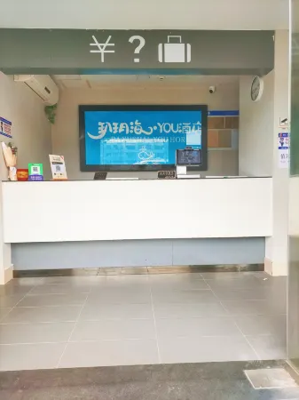 YOU Hotel in Bohai Отели рядом с достопримечательностью «Nanhui University Town»