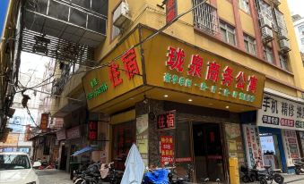 Liquan Business Apartment (Dongguan Houjie Dongfeng Road Center Branch)