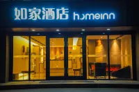 Homeinn Hotel (Liyang High-Speed Railway Station Wanda Plaza)
