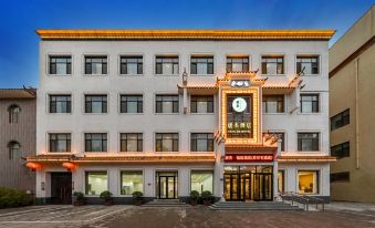 Tangjie Fulin Hotel