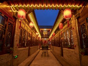 Pingyao Ancient City Deyayuan Inn (Rishengchang)